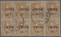 Französisch-Indochina - Postämter In Südchina: 1904, 6 C./15 Cts., A Block Of 8 (4x2) Canc. "CANTON - Autres & Non Classés