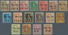 Französisch-Indochina - Postämter In Südchina: MONG-TZEU: 1906, 1c. To 10fr., Complete Set Of 17 Val - Sonstige & Ohne Zuordnung