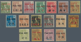 Französisch-Indochina - Postämter In Südchina: PAKHOI: 1906, 1c. To 10fr., Complete Set Of 17 Values - Sonstige & Ohne Zuordnung