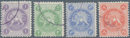 Iran: 1868, Complete Set Of Four Barre Essays Lion Issue, C.t.o. Marks, Fine, Fresh And Scarce - Irán