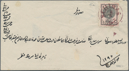 Iran: 1876 'Nasser-eddin Shah Qajar' Issue: Two Covers Franked 5s. Rose & Black, One With 5s. Perfor - Iran