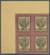 Iran: 1880, Nasser-eddin Shah Issue Imperf Proof On Yellow Paper Of 10 Sh. Violet Black In Original - Irán