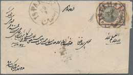 Iran: 1881, 5 Ch. Pink And Black Imperf (cut Out Of Stationery) On Cover Tied By "ISPAHAN 29/8" Cds. - Iran