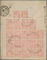 Iran: 1890, 1 Ch. Rose Block Og 19 And Pair, All Showing Massive Shifted Perforation, Tied By Oval " - Irán
