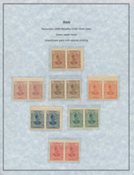 Iran: 1899, Mozaffer Eddin Shah Qajar Seven Imperf Pairs From Special Printing For Presentation, Fin - Irán