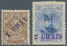 Iran: 1906, Two Overprinted Stamps 1 Ch. On 10 Ch. Brown And 2 Ch. On 2 Kr. Ultramarine Mint Hinged, - Iran