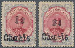 Iran: 1917, Provisional Issue 12 Ch. On 1 Kr. And 24 Ch. On 1 Kr. Blue Carmine, Both Mint Hinged, Se - Iran