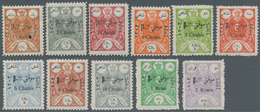 Iran: 1924/1925, Provisional Issue, 1ch.-6ch. With "1924" Date And 2ch.-2kr. With "1925" Date, Eleve - Iran