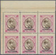 Iran: 1935, "POSTES IRANIENNES" Overprinted Corner Margin Block Of Six 3 Ch. Rose Lilac & Brown, Min - Iran