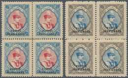 Iran: 1935, Shah Reza Pahlevi Three Overprinted Mint Never Hinged Blocks Of Four Up To 27 Ch. Greyol - Iran