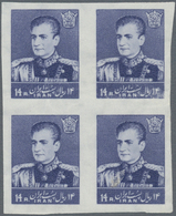 Iran: 1958, 14 R. Violet Imperf Block Of Four, Mint Never Hinged With Gum Faults, Fine, Rare - Iran