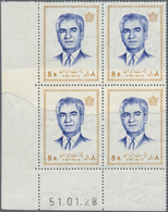 Iran: 1972, Shah Mohamed Reza Pahlevi 8 R. Corner Margin Block Of Four Showing Glued Paper Sheet, Mi - Iran