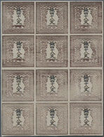 Japan: 1871, Dragons 48 Mon Brown (earlier Fine Printing) Plate I On Native Wove Paper, A Block Of 1 - Autres & Non Classés