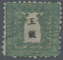 Japan: 1872, Dragons 5 Sen Green On Pelure Wove Paper, Unused No Gum, Tiny Tear In Perfs. (Michel Ca - Autres & Non Classés