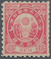 Japan: 1877, Koban 45 Sen Carmine, Unused No Gum, Scissor Separation At Right And Tiny Thin, Signed - Other & Unclassified