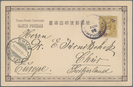 Japan: 1888, New Koban 4 S. With Violet Security Chop "R.C.B." (Russo Chinese Bank) Tied "YOKOHAMA 2 - Sonstige & Ohne Zuordnung