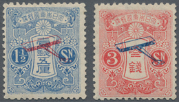 Japan: 1919, First Airmail Flight Set, Unused Mounted Mint First Mount VLH, Signed A. Brun And Photo - Sonstige & Ohne Zuordnung