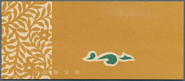 Japan: 1937, 1st Showa Complete Booklets: 2 Sen Multicolour Cover (1937) Resp. 2 Sen, 4 Sen Brown/bl - Other & Unclassified