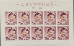 Japan: 1945, Children's Day, Souvenir Sheet, Mint Never Hinged. Mi. 580,- €. - Andere & Zonder Classificatie