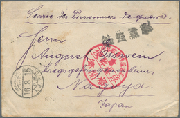 Japanische Post In China: 1918, Stampless POW-envelope Endorsed "SdPdg" And Black Hs "POW Mail" From - 1943-45 Shanghai & Nankin