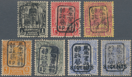 Japanische Besetzung  WK II - Malaya: 1942 Japanese Occupation: Seven Stamps From Trengganu Overprin - Malasia (1964-...)