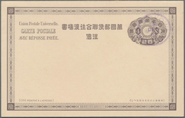 Japan - Ganzsachen: 1898, Double Card 4s. Brown, Unused C.t.o. "HANKOW I.J.P.O." - Cartoline Postali