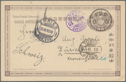 Japan - Ganzsachen: 1898, UPU Card 4 S. Canc. Readable "Shana 43.7.25" Via"HAKODATE 4.8.10" And Toky - Cartes Postales