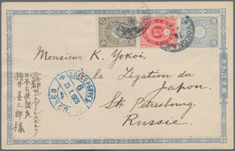 Japan - Ganzsachen: 1899, Card 1 1/2 S. Ultra Uprated Koban 2 S. Carmine And Kiku 5 R. Canc. "YOKOHA - Cartoline Postali