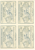 Japan - Ganzsachen: Design "Rome" 1906 International Reply Coupon As Block Of Four Japon (japanese C - Postkaarten