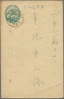 Japan - Besonderheiten: Nanyo - South Sea Mandated Islands: 1934, Tinian: "Tenian 8.1.1 Post Office" - Sonstige & Ohne Zuordnung