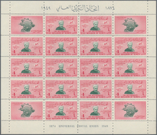 Jemen: 1950, 75th Anniversary Of The Universal Postal Union (UPU) Six Different Values (4b., 6b. And - Yémen