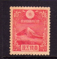 JAPAN NIPPON GIAPPONE JAPON 1935 Mt FUJI MOUNT MONTE SEN 1 1/2s ROSE MLH - Ongebruikt