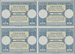 Korea-Süd: 1960. International Reply Coupon 120 Hwan (London Type) In An Unused Block Of 4. Issued J - Corea Del Sud