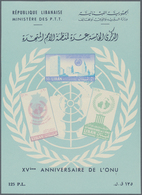 Libanon: 1961, 15th Anniversary Of U.N., Souvenir Sheet With Weak Impression Of Value Designs, Unmou - Libano