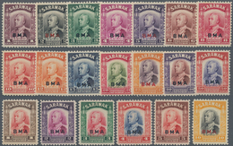 Malaiische Staaten - Sarawak: 1945, Sir Charles Vyner Brooke With BMA Opt. Complete Set Of 20, Mint - Otros & Sin Clasificación