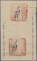 Mongolei: 1890 (ca.), Urtuu (imperial Courier) Cover, Impressed With Grand Seal Of The Urga Amban, S - Mongolie