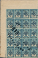 Mongolei: 1924 First Issue 10k. Imperforated PROOF, Top Left Corner Block Of 15, Mint Never Hinged W - Mongolie