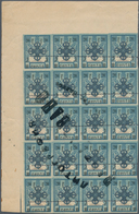 Mongolei: 1924 First Issue 10k. Imperforated PROOF, Top Left Corner Block Of 15, Mint Never Hinged W - Mongolei