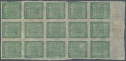 Nepal: 1898/1917, 4a Dull Green Pin-perf, Unused Upper Margin Block Of 15. Some Scissor Separation C - Nepal