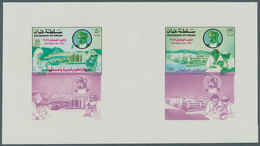 Oman: 1987, Collective Die Proof For The Complete Set (2 Values) "National Day" In Blue And Green Wi - Oman