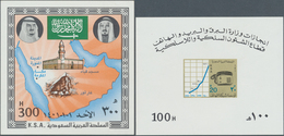 Saudi-Arabien: 1981, 15th C. Of Hejra And Telecommunications S/s, Mint Never Hinged MNH (SG Footnote - Saudi Arabia