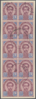 Thailand: 1887, 24a. Lilac/blue, Used Block Of Ten. Certificate Osper. Rare Multiple. Hobby Somchai - Thaïlande