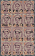 Thailand: 1894, 1a. On 64a. Lilac/orange, Block Of Twelve (partly Separated), Mint Never Hinged. Cer - Thaïlande