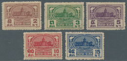 Thailand: 1939, Special Edition For The 1st National Holiday 2 Pc To 15 Pc, Print By Royal Thai Surv - Thailand