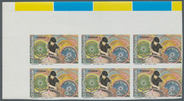 Thailand: 1973, 5 B. Handicraft In An IMPERFORATE Block Of Six From Left Margin, Mint Never Hinged, - Thailand