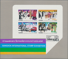 Thailand: 1983 'Bangkok Exhibition' Souvenir Sheet, IMPERFORATED AND WITHOUT NUMBER, Mint Never Hing - Thailand