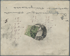 Tibet: 1912, 1/6 T. Light Olive Tied Intaglio Mark To Inland Cover With Embossed Crested Blue Mark O - Autres - Asie