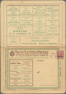 Thematik: Öl / Oil: 1922 (approx), Italy. Advertising Letter Card, Issued By "Societa Marittima Per - Pétrole