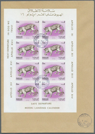 Thematik: Raumfahrt / Astronautics: 1972, Sharjah, Domestic Animals 5dh. To 2r., Seven Imperf. Value - Other & Unclassified