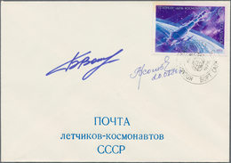 Thematik: Raumfahrt / Astronautics: 1976. SOJUS 21. Envelope "Cosmonauts Mail", Franked With 1972s 6 - Autres & Non Classés